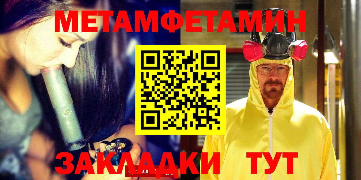 Артём  Амфетамин  Вход с VPN  АМФЕТАМИН VHQ 