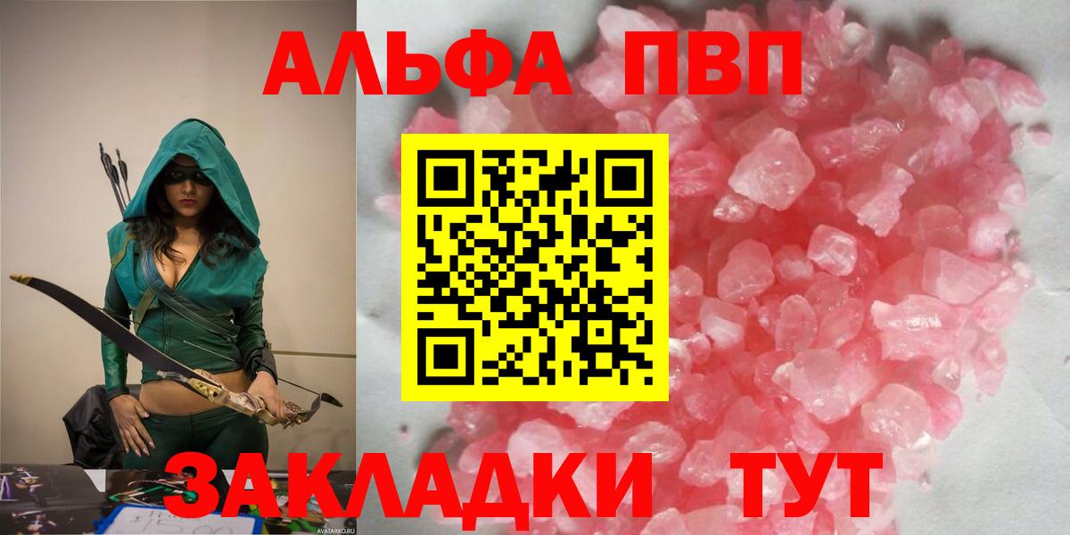 A PVP крисы CK Артём