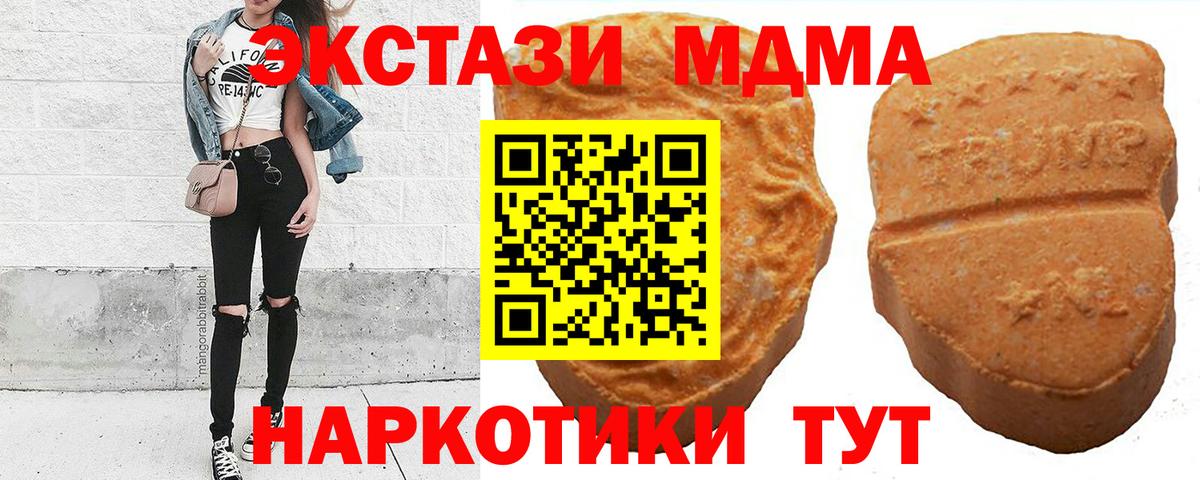 ЭКСТАЗИ  Экстази Cube  Вход с VPN  Артём  ЭКСТАЗИ ешки 