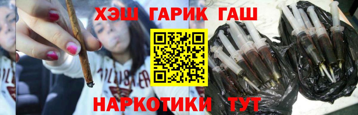 Гашиш AMNESIA HAZE  Вход с VPN  ГАШИШ VHQ  Артём 