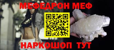 прущий лед Моздок