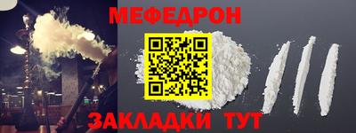 прущий лед Моздок