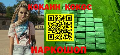 мяу мяу кристалл Можайск