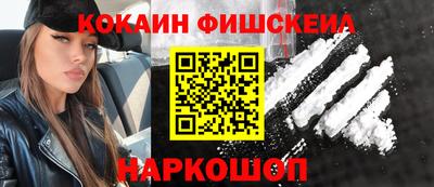 прущий лед Моздок