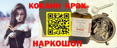 мяу мяу кристалл Можайск