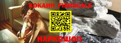 мяу мяу кристалл Можайск