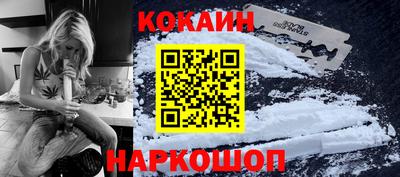 мяу мяу кристалл Можайск