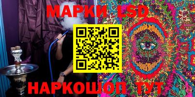 прущий лед Моздок