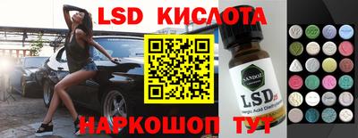 прущий лед Моздок