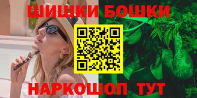 мяу мяу кристалл Можайск