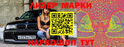 прущий лед Моздок