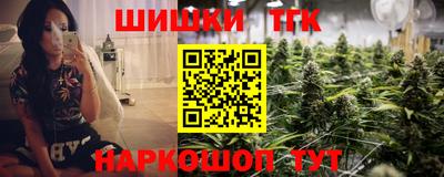 мяу мяу кристалл Можайск