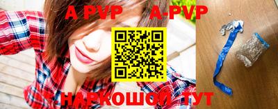 мяу мяу кристалл Можайск