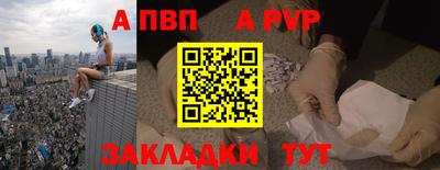 прущий лед Моздок