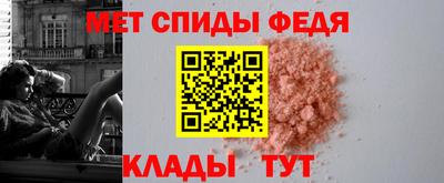 прущий лед Моздок