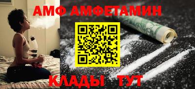 прущий лед Моздок