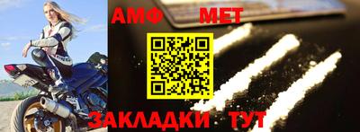мяу мяу кристалл Можайск