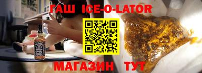 мяу мяу кристалл Можайск