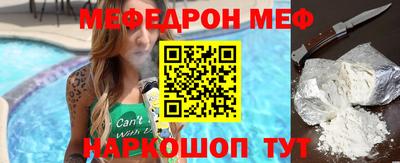 прущий лед Моздок