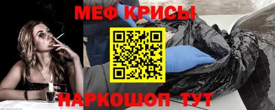прущий лед Моздок