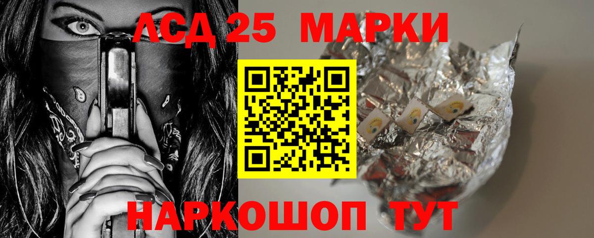Артём  ЛСД экстази кислота  Вход с VPN  Лсд 25 экстази ecstasy 