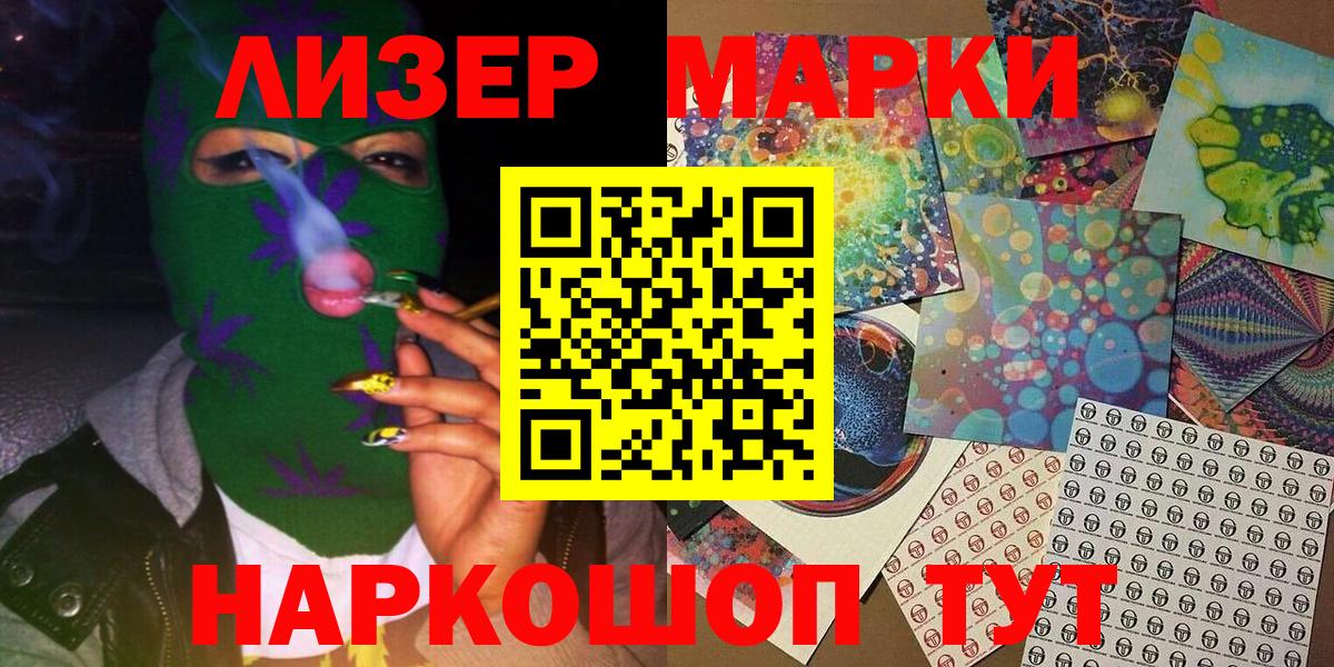 Марки NBOMe 1,5мг  Вход с VPN  Марки N-bome  сколько стоит  Марки NBOMe 1,5мг  Артём 