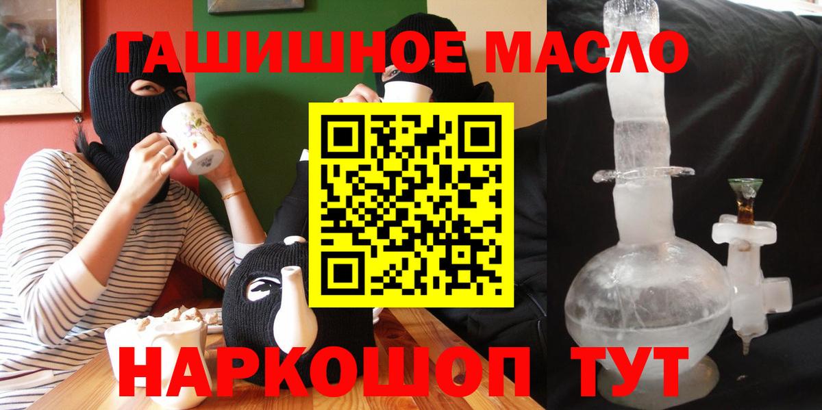 Артём  Дистиллят ТГК концентрат  Вход с VPN 