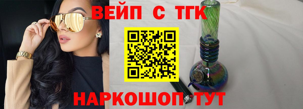 Дистиллят ТГК гашишное масло Артём