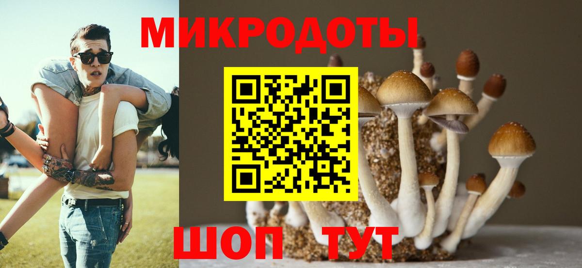 Псилоцибиновые грибы мухоморы  Вход с VPN  Артём 